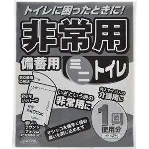 （まとめ買い）非常用・備蓄用 携帯ミニトイレ1回使用分(約400cc) 50セット入&times;2セット