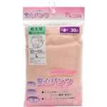 （まとめ買い）安心パンツ 女性用 30ccタイプ ベージュ L&times;4セットの詳細ページへ