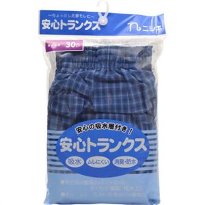 （まとめ買い）安心トランクス 30ccタイプ サックス M&times;2セット