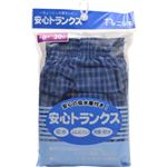 （まとめ買い）安心トランクス 30ccタイプ サックス M&times;2セットの詳細ページへ