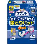 （まとめ買い）アテント 紙パンツにつける尿とりパッド 4回吸収 24枚入&times;4セットの詳細ページへ