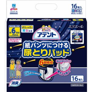 （まとめ買い）アテント 紙パンツにつける尿とりパッド 6回吸収 16枚入&times;4セット