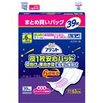 （まとめ買い）アテント まとめ買いパック 夜1枚安心パッド 仰向け・横向き寝でもモレを防ぐ 6回吸収 39枚入&times;2セットの詳細ページへ