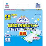 （まとめ買い）アテント 長時間1枚安心パッド おしりを包む大判サイズ 昼用 男女共用 4回吸収 36枚入&times;2セットの詳細ページへ