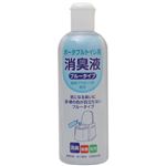 （まとめ買い）ポータブルトイレ用消臭液 ブルータイプ 400ml&times;4セットの詳細ページへ