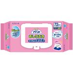 （まとめ買い）アテント トイレに流せるおしりふき やさしいせっけんの香り 72枚&times;8セットの詳細ページへ