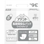 （まとめ買い）業務用 アテント Sケア長時間安心パッド ワイドタイプ 3回吸収 36枚入&times;3セットの詳細ページへ