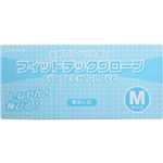 （まとめ買い）フィットテックグローブ Mサイズ 半透明 100枚入 FTG-NM-100&times;8セットの詳細ページへ