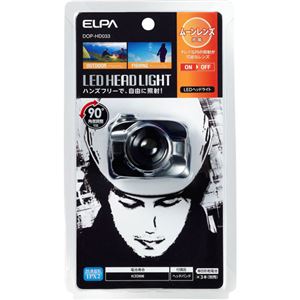 （まとめ買い）エルパ(ELPA) LEDヘッドライト DOP-HD033&times;4セット
