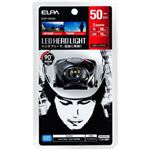 （まとめ買い）エルパ(ELPA) LEDヘッドライト 50ルーメン DOP-HD053&times;3セットの詳細ページへ