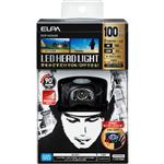 （まとめ買い）エルパ(ELPA) LEDヘッドライト 100ルーメン DOP-HD303S&times;2セットの詳細ページへ