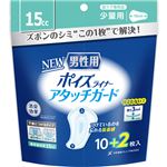 （まとめ買い）ポイズライナー アタッチガード男性用 12枚入&times;8セットの詳細ページへ