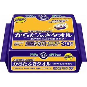 （まとめ買い）アクティ からだふきタオル超大判・超厚手 30枚入&times;6セット
