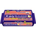 （まとめ買い）アクティ 大きなおしりふきタオル 60枚入&times;5セットの詳細ページへ