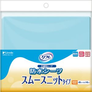 （まとめ買い）リフレ 防水シーツ スムースニットタイプ レギュラーサイズ サックス 1枚入&times;2セット