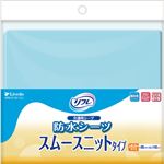 （まとめ買い）リフレ 防水シーツ スムースニットタイプ レギュラーサイズ サックス 1枚入&times;2セットの詳細ページへ