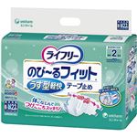 （まとめ買い）ライフリー のびーるフィット うす型軽快 テープ止め S-M 22枚 2回吸収 (寝て過ごす事が多い方)&times;2セットの詳細ページへ