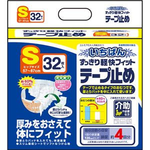 （まとめ買い）エルモア いちばん すっきり軽快フィットテープ止め Sサイズ 4回吸収 32枚入&times;2セット