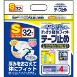 （まとめ買い）エルモア いちばん すっきり軽快フィットテープ止め Sサイズ 4回吸収 32枚入&times;2セットの詳細ページへ