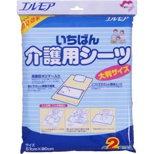 （まとめ買い）エルモア いちばん 介護用シーツ 大判サイズ 2枚入&times;10セット