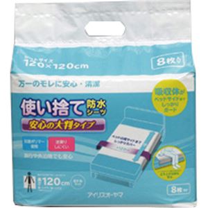（まとめ買い）アイリスオーヤマ 使い捨て防水シーツ大判タイプ ミドル 8枚 TSS-M8&times;3セット