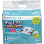 （まとめ買い）アイリスオーヤマ 使い捨て防水シーツ大判タイプ ミドル 8枚 TSS-M8&times;3セットの詳細ページへ