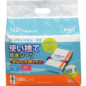 （まとめ買い）アイリスオーヤマ 使い捨て防水シーツ大判タイプ ロング 8枚 TSS-L8&times;2セット