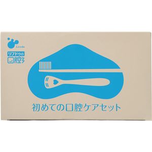 （まとめ買い）初めての口腔ケアセット&times;3セット