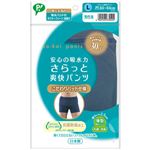 （まとめ買い）ピップ さらっと爽快パンツ 男性用 Lサイズ S170&times;2セットの詳細ページへ