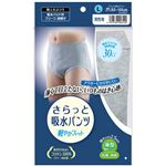 （まとめ買い）さらっと吸水パンツ 男性用 Lサイズ DPI45LV&times;4セットの詳細ページへ