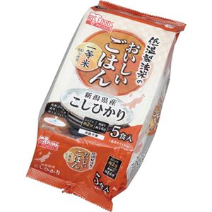 （まとめ買い）アイリスフーズ 低温製法米のおいしいごはん 新潟県産こしひかり 180g&times;5食入&times;5セット
