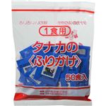 �i�܂Ƃߔ����j1�H�p ���� 2.5g�~50�ܓ��~6�Z�b�g