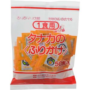 （まとめ買い）1食用 のりたまご 2.5g&times;50袋入&times;6セット