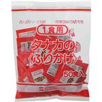 �i�܂Ƃߔ����j1�H�p ����ӂ� 2.5g�~50�ܓ��~6�Z�b�g