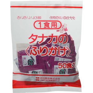 （まとめ買い）1食用 しそ 2g&times;50袋入&times;6セット