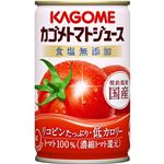 �y�P�[�X�̔��z�J�S�� �g�}�g�W���[�X �H�����Y�� 160g�~30�{