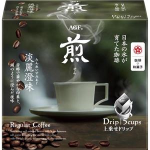 （まとめ買い）AGF 煎(せん)レギュラー・コーヒー 上乗せドリップ 淡麗薄口珈琲 10g&times;5袋&times;8セット