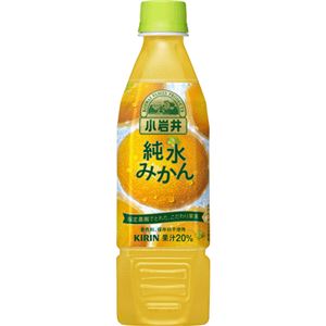 【ケース販売】小岩井 純粋みかん 470ml&times;24本