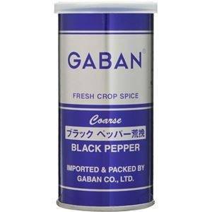 （まとめ買い）ギャバン ブラックペッパー 荒挽 100g&times;5セット