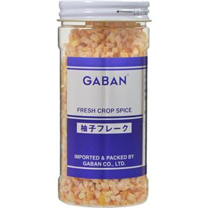 (まとめ買い)ギャバン 柚子フレーク 15g×8セット