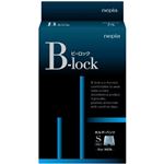 （まとめ買い）ネピア B-lockホルダーパンツ S 1枚入&times;2セットの詳細ページへ