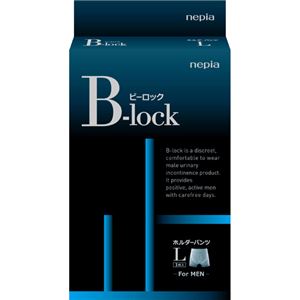 （まとめ買い）ネピア B-lockホルダーパンツ L 1枚入&times;2セット