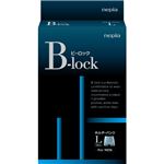 （まとめ買い）ネピア B-lockホルダーパンツ L 1枚入&times;2セットの詳細ページへ