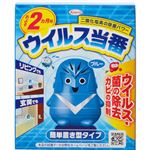 （まとめ買い）ウイルス当番 90g&times;3セットの詳細ページへ