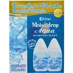 （まとめ買い）アイミー モイスオブドロップ アクア 135ml&times;2本&times;2セットの詳細ページへ