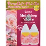 （まとめ買い）アイミー モイスオブドロップ ロゼ 135ml&times;2本&times;2セットの詳細ページへ