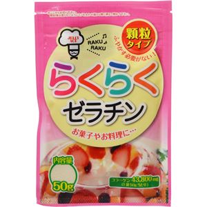 （まとめ買い）ゼリエース らくらくゼラチン 顆粒タイプ 50g&times;10セット