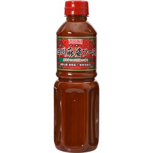 （まとめ買い）ユウキ食品 四川麻婆ソース 550g&times;5セット