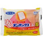 （まとめ買い）オンパックス 貼るミニカイロ 10個入&times;10セットの詳細ページへ
