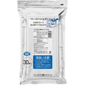 （まとめ買い）アマノフーズ 業務用もずくスープ 120g(30人前) GM-30&times;2セット
